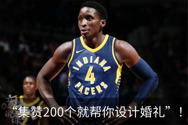 “集赞200个就帮你设计婚礼”！从凑热闹到总策划的美术老师自嘲：是“小小徐”婚礼“最大受害者”