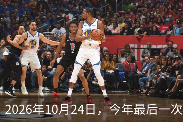2026年10月24日，今年最后一次水逆：这次水逆会逆点啥？